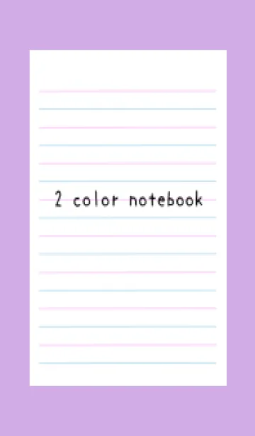 [LINE着せ替え] 2色ノート/ピンク&ブルー/パープルの画像1