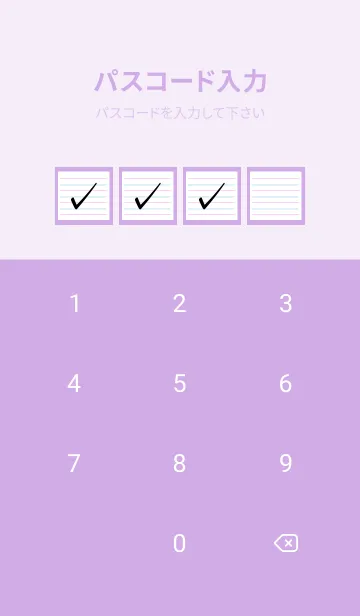 [LINE着せ替え] 2色ノート/ピンク&ブルー/パープルの画像4