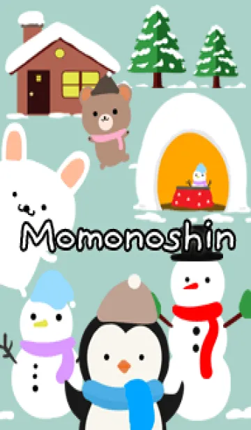 [LINE着せ替え] もものしん☆ほっこりかわいい冬の着せかえの画像1