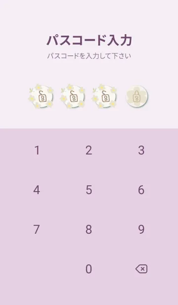 [LINE着せ替え] くすみカラー 北欧風 花23の画像4