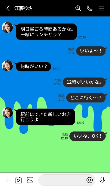 [LINE着せ替え] ドリップ 72の画像3