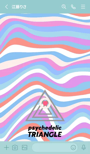 [LINE着せ替え] サイケデリック トライアングル 280の画像2