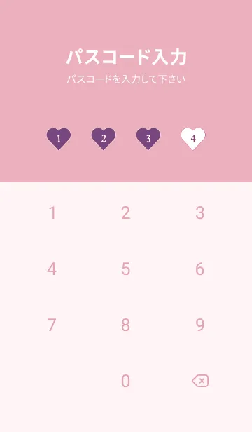 [LINE着せ替え] ハート ギンガムチェック 99の画像4