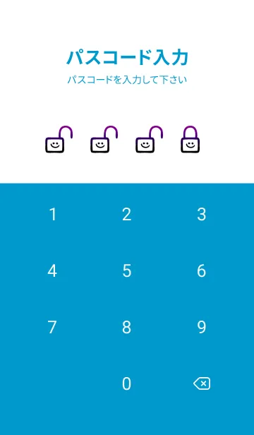 [LINE着せ替え] フキダシスマイル 74の画像4