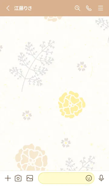 [LINE着せ替え] 花とグレーの葉17の画像2