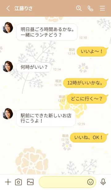 [LINE着せ替え] 花とグレーの葉17の画像3