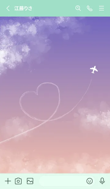 [LINE着せ替え] 夕焼けの飛行機雲 青緑の画像2
