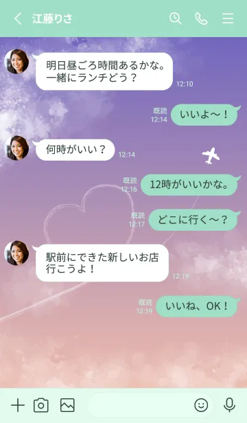 [LINE着せ替え] 夕焼けの飛行機雲 青緑の画像3