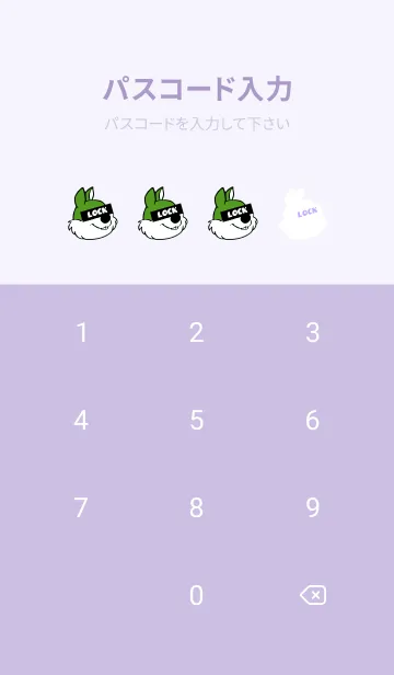 [LINE着せ替え] ミュージック スクワーズ 57の画像4