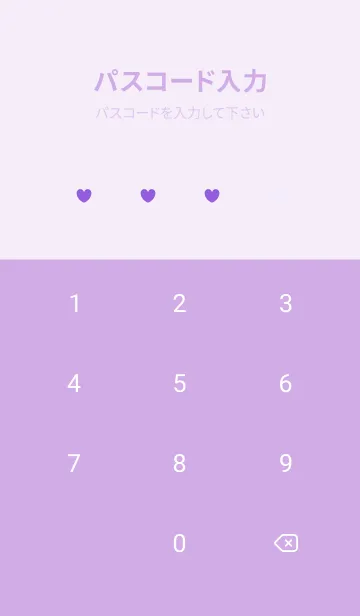 [LINE着せ替え] ハート レース .24の画像4