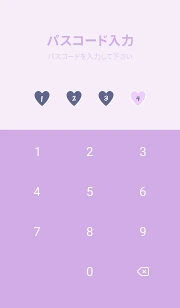 [LINE着せ替え] ハート ラブ- 80の画像4