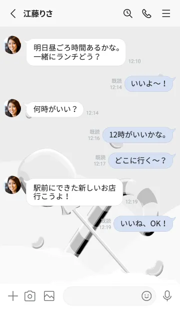 [LINE着せ替え] ekstamp キャンディーケーン NO.105.5の画像3