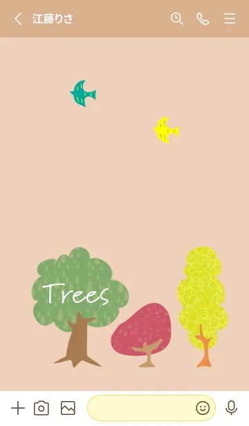 [LINE着せ替え] 北欧風イラスト2 薄茶と黄色の画像2