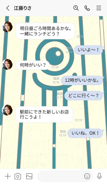 [LINE着せ替え] カラ傘オバケ km_clr Pale saxophone blueの画像3