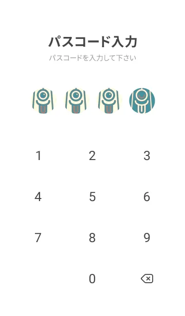 [LINE着せ替え] カラ傘オバケ km_clr Pale saxophone blueの画像4