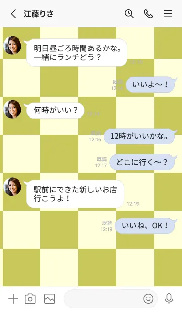 [LINE着せ替え] パステルイエロー■くすみイエロー.TKCの画像3