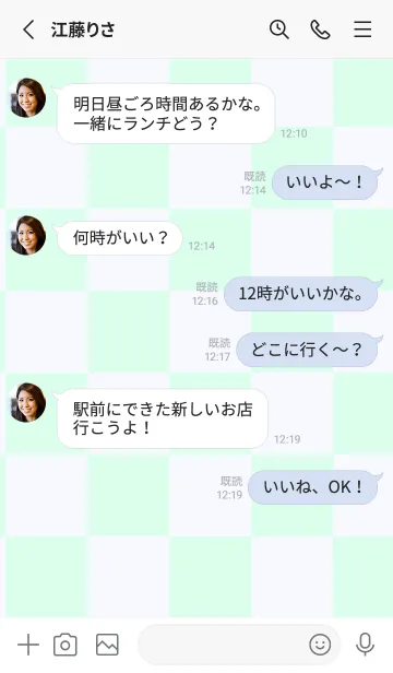 [LINE着せ替え] ゴーストスモーク■パステルグリーン1.TKCの画像3