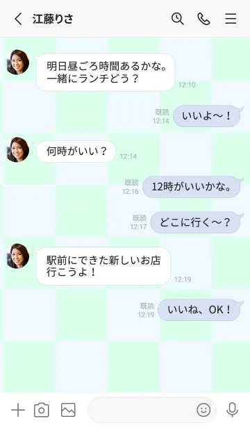 [LINE着せ替え] アリスブルー■パステルグリーン1.TKCの画像3