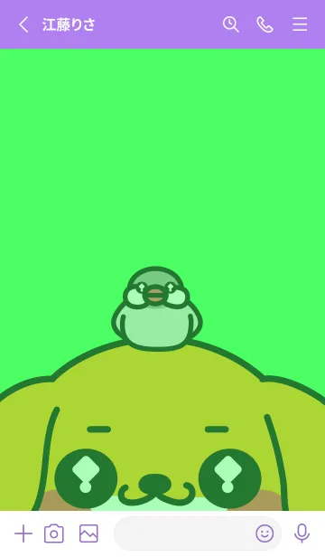 [LINE着せ替え] わんちゃすの画像2