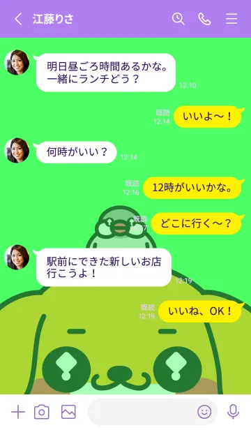 [LINE着せ替え] わんちゃすの画像3