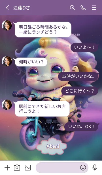 [LINE着せ替え] Abeni Unicorn Purple05の画像3