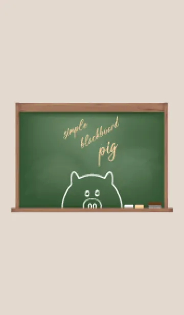 [LINE着せ替え] simple blackboard pig 57の画像1