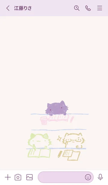 [LINE着せ替え] ねっこねこ いっしょに勉強 上品の画像2