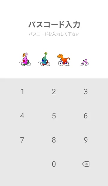 [LINE着せ替え] 恐竜のパラダイス 09 W&C (Bike Theme) JPの画像4