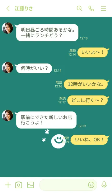 [LINE着せ替え] ミニ スマイル _27の画像3