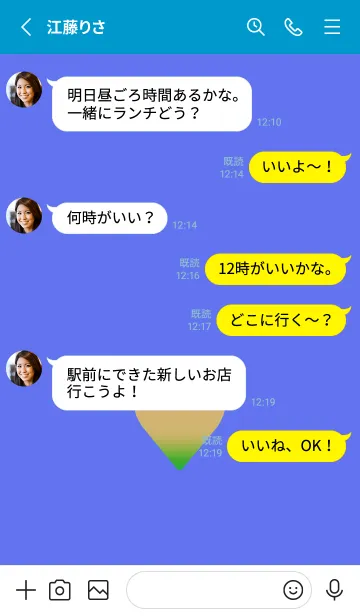 [LINE着せ替え] グラデーション ハート 34の画像3