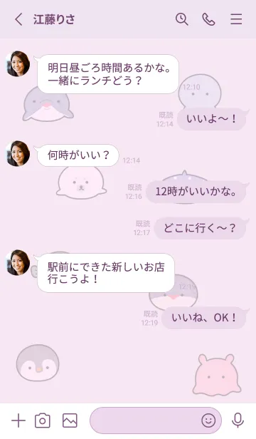 [LINE着せ替え] pinkpurple♡sea face11_1の画像3