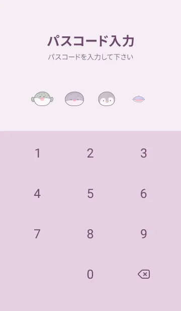 [LINE着せ替え] pinkpurple♡sea face11_1の画像4