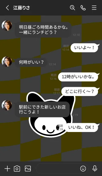 [LINE着せ替え] ネコカブリ 80の画像3
