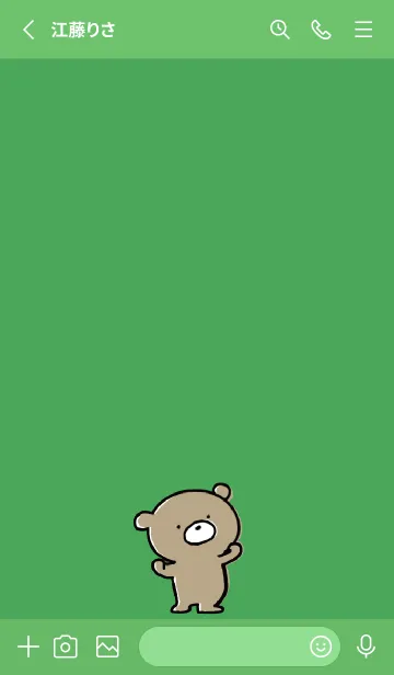 [LINE着せ替え] 緑 : くまのぽんこつ ！ 3の画像2