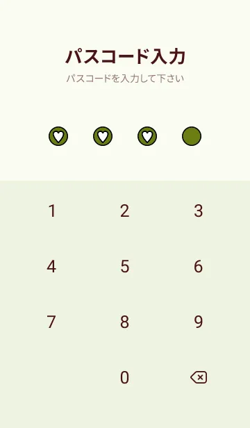 [LINE着せ替え] シンプル ミニ スマイル 62の画像4