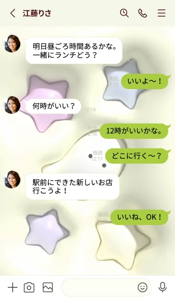 [LINE着せ替え] green☆ぷっくりオバケ03_1の画像3