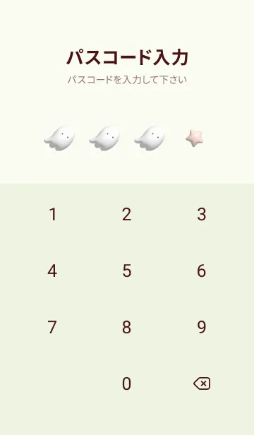 [LINE着せ替え] green☆ぷっくりオバケ03_1の画像4