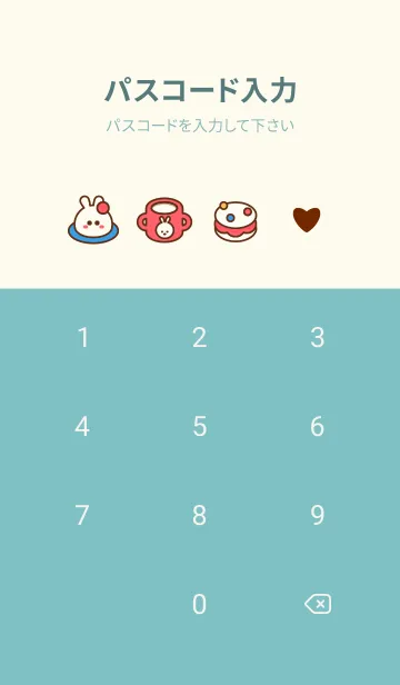 [LINE着せ替え] Happy bunny cafe 10の画像4