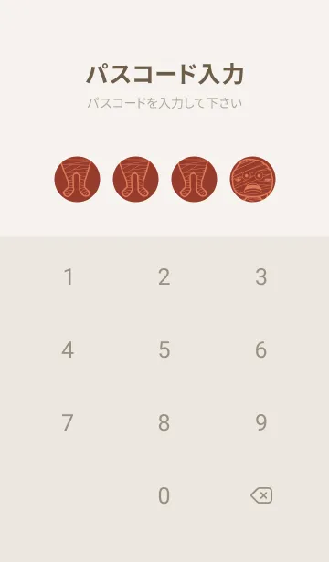 [LINE着せ替え] 妖怪 ミイラ ガーネットブラウンの画像4