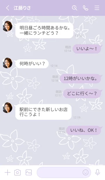 [LINE着せ替え] 白い線の小さい花21の画像3