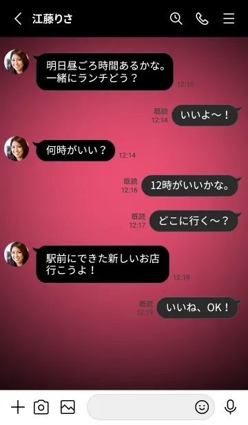[LINE着せ替え] Punch Pink Light Theme V5 (JP)の画像3