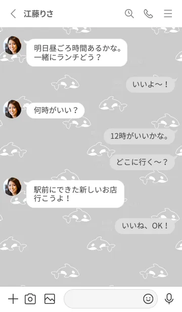 [LINE着せ替え] シンプルなシャチの着せかえ。グレーの画像3