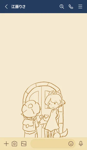 [LINE着せ替え] リクとルーイの探偵屋さんの画像2