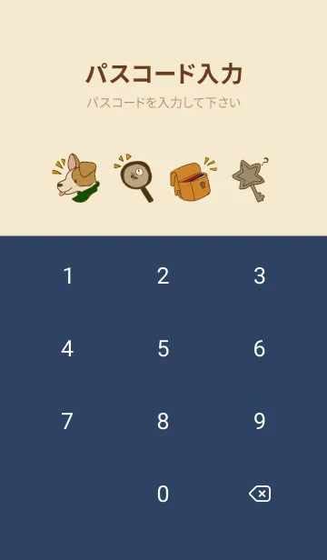 [LINE着せ替え] リクとルーイの探偵屋さんの画像4