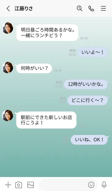 [LINE着せ替え] ホワイト★くすみグリーン.TKCの画像3