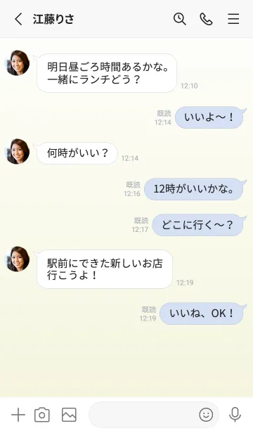 [LINE着せ替え] ホワイト★ベージュ.TKCの画像3