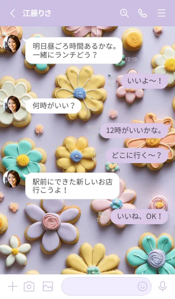 [LINE着せ替え] Flower shaped cookies 2の画像3