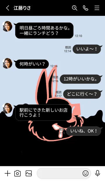 [LINE着せ替え] ダーティ ラビット 252の画像3