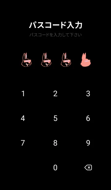 [LINE着せ替え] ダーティ ラビット 252の画像4