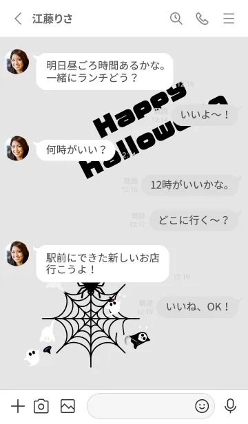 [LINE着せ替え] ハロウィン 蜘蛛の巣とお化けたち 白の画像3